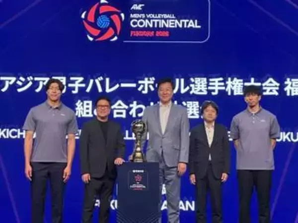 【バレーボール】五輪出場権懸かるアジア選手権の組み合わせ決定　川合俊一会長「男女ともに切符を」