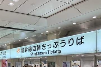 【酒飲みの新常識】駅弁とカップ酒は「似た味同士」だから最高の友なのだ