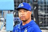 「【ドジャース】ロバーツ監督「ジャッキー・ロビンソン・デー」に思い「彼と同じ情熱でプレーしてほしい」」の画像1