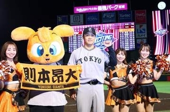 【巨人】〝進撃の則本昂大〟古巣・仙台で12球団勝利　実は深かった「巨人愛」