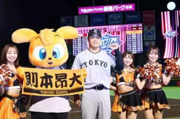 【巨人】〝進撃の則本昂大〟古巣・仙台で12球団勝利　実は深かった「巨人愛」