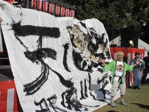 那須川天心　路上プロレス中止は「うちら全員の認識不足」〝演目〟が競技ととらえられた
