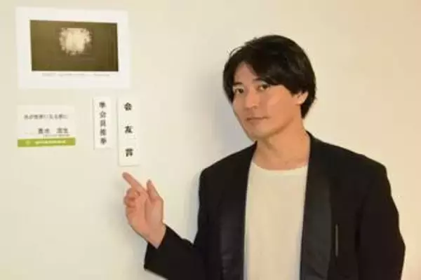 「第82回現展」開幕　短編映像作品展示の恵水流生氏「ぜひ会場で体感してください」