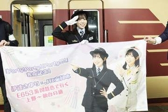 声優・伊達さゆり　念願の鉄道ツアー開催！「まだまだ列車を降りたくない気持ちでいっぱい」