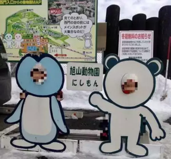 旭山動物園職員の〝遺体遺棄〟供述　「遺体なき殺人事件」として捜査は長期化か