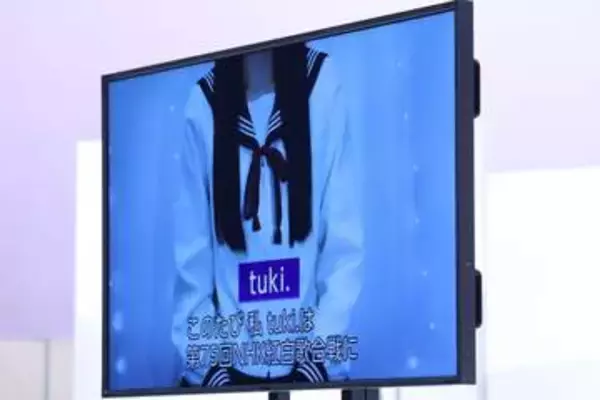 「ｔｕｋｉ．まさかの〝活動終了報告〟にビックリ＆賛否両論「誠に遺憾ながら活動を終了」」の画像