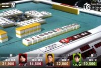 【Ｍリーグ】逆転トップ‼勝又選手軍師の罠　河に策あり