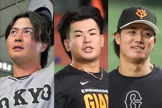 【巨人】支配下の岡田悠希、山田龍聖、郡拓也に戦力外通告