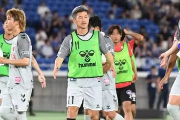 【天皇杯】三浦知良　１６歳・三井寺眞とユニホーム交換「同じピッチに立ちたかった」