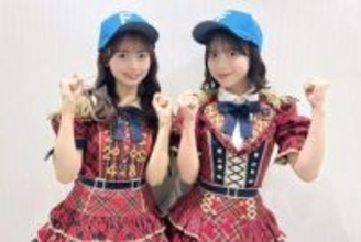 ＡＫＢ４８の川村結衣＆花田藍衣　日ハム戦で始球式＆きつねダンス決定！「猛特訓をして挑みたい」