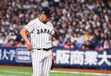 「【侍ジャパン】菊池雄星が乱調…色めき立つ韓国メディア「希望の光」「不振な実戦リハーサル」」の画像1