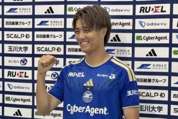 小川航基がＪ１町田入団会見「僕が一番輝いて点が取れてＷ杯に近いところ」