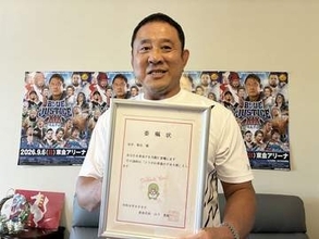 【新日本】永田裕志ズバリ激白…9・6 地元の東金でK.O.Bと戦う理由　G1決勝＆天山広吉からもゼァ！