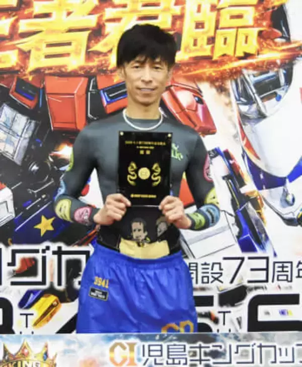 【児島ボート・ＧⅠ児島キングカップ】池田浩二　ＧⅠ通算100回目の優勝戦でＶ「年が明けてからずっと好調」