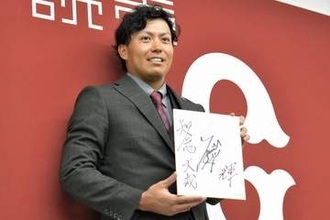 【巨人】育成５位・知念大成が支配下昇格　恩師・橋上監督代行に即連絡も「『知ってるぞ』と…（笑い）」