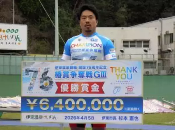 【伊東競輪・ＧIII椿賞争奪戦】古性優作が完全優勝「疲れが抜ければダービーも面白い」