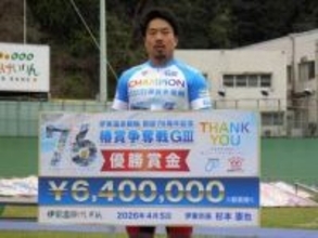 【伊東競輪・ＧIII椿賞争奪戦】古性優作が完全優勝「疲れが抜ければダービーも面白い」