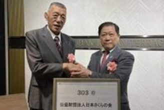 「さくら功労者」受賞のグレート小鹿「馬場さんはしだれ桜が好きだったよな…」