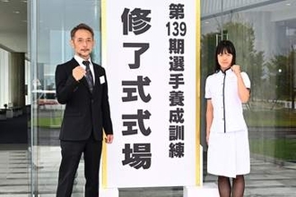 【ボートレーサー１３９期生・修了式】作間章の愛娘・悠衣がデビューへ　父「全然なっていない。これから…」