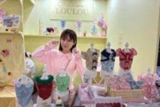 インターペット東京が開幕！小島みなみはサイズ展開拡充で商機「超小型犬だけでなく小型犬も」