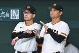 「【巨人】橋上監督代行　今季初の延長12回ドローに「序盤での得点圏での内容が尾を引いた」」の画像1