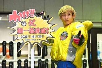 【若松ボート・ＰＧⅠヤングダービー】津田陸翔がＧⅠ２節目で初勝利「全体にいい仕上がり」