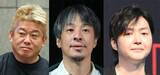 「堀江貴文氏　ひろゆき氏に加えリュウジ氏、ＳＵＳＵＲＵ氏も格闘技対戦相手に指名」の画像1