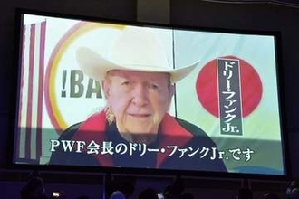 【全日本】ドリー・ファンク・ジュニアさんを追悼　ＰＷＦの４代目会長務める