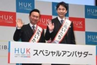 かまいたち　「か馬いたち」に〝改名〟して兵庫県競馬のスペシャルアンバサダーに就任