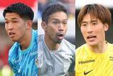 「【日本代表】Ｗ杯メンバー国内組〝軽視〟が波紋「Ｊリーグってなんの意味があるの」」の画像1