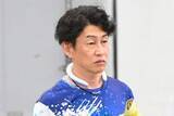 「【尼崎ボート・ＧⅠ尼崎センプルカップ】吉川元浩　２日目ドリームを快勝「エンジンはいい」」の画像1