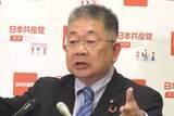 「共産・小池晃氏　辺野古沖転覆事故で「ヘリ基地反対協議会は、ご遺族に直接の謝罪ができるよう努力している」」の画像1