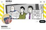 「「孤独のグルメ」など出演俳優　ステージ４膵臓がんで余命宣告を受けていたことを公表」の画像1