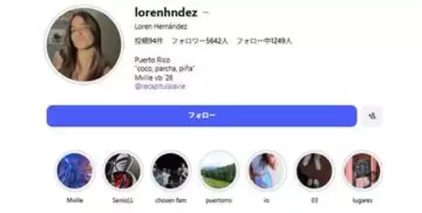 【ドジャース】キケの妹がミニの青ワンピース姿を披露　バレーボール選手で人気インフルエンサー