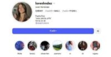 【ドジャース】キケの妹がミニの青ワンピース姿を披露　バレーボール選手で人気インフルエンサー