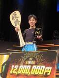 「【宮島ボート・ＧⅠ宮島チャンピオンカップ】岩瀬裕亮　うれしい初ＧⅠ制覇「残すはＳＧなんで…」」の画像1