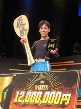 【宮島ボート・ＧⅠ宮島チャンピオンカップ】岩瀬裕亮　うれしい初ＧⅠ制覇「残すはＳＧなんで…」