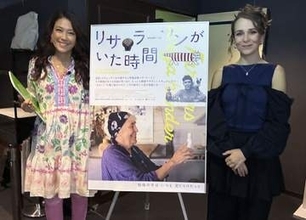 ＬｉＬｉＣｏが１年かけ実現した映画「リサ・ラーソンがいた時間」日本公開　字幕作成も立候補