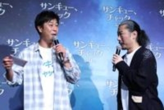 パンサー・尾形貴弘　結婚の保証人を相方に断られた過去「〝ノーサンキュー〟ですわ！」