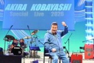 小林旭　米寿目前で８８か所回るコンサートを開催「米寿は、人生の中でひと区切りする年じゃないか」