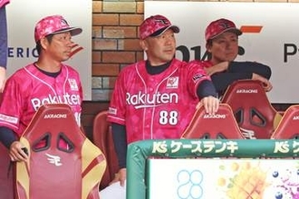 【楽天】三木監督　異例の「深夜１時」休養発表…４連敗で借金15　塩川達也ヘッドが代行で再建へ