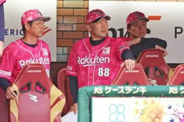 【楽天】三木監督　異例の「深夜１時」休養発表…４連敗で借金15　塩川達也ヘッドが代行で再建へ