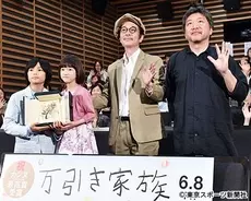 スポンサー企業も大慌て クレヨンしんちゃん主演声優降板は計画不足 2018年6月4日 エキサイトニュース