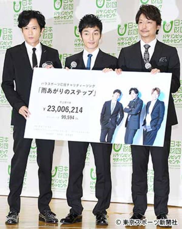 稲垣 草なぎ 香取 国際パラリンピック委員会特別親善大使 就任オファーを快諾 2018年7月8日 エキサイトニュース