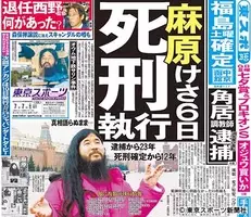 エキサイト