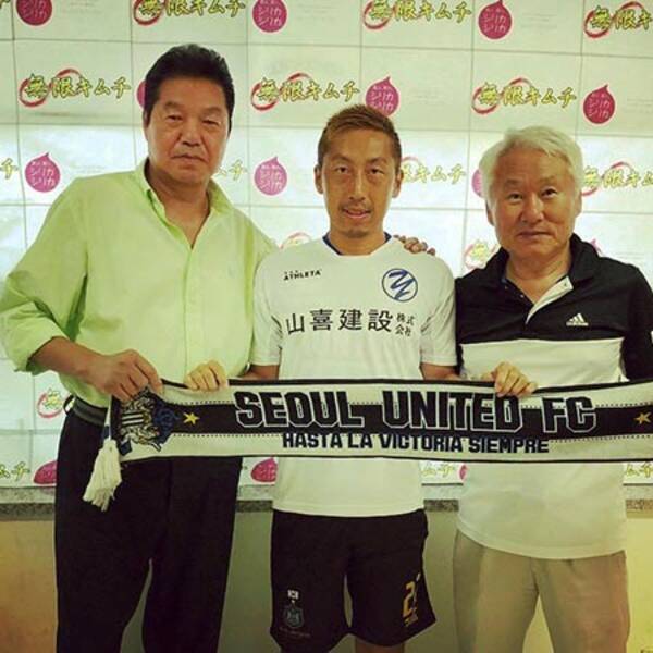 田島翔がソウル ユナイテッドに入団 サッカーを通じて日韓交流も積極的に 18年8月22日 エキサイトニュース