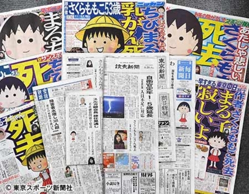 ケーシー高峰さん死去に芸能界から悲しみの声 サンド伊達も 大好きな師匠でした 2019年4月11日 エキサイトニュース