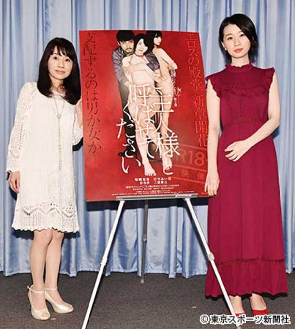 壇蜜超え めざす女優 行平あい佳 元ポルノ女優の母に教わったこと 2018年9月15日 エキサイトニュース