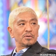松本人志が体脂肪率15 まで ムキムキに鍛え上げた 理由とは 18年11月25日 エキサイトニュース