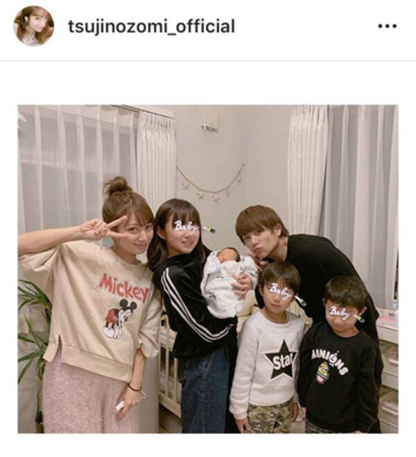 辻希美が家族６人ショットを初公開 新生活すでに賑やか 2018年12月13日 エキサイトニュース